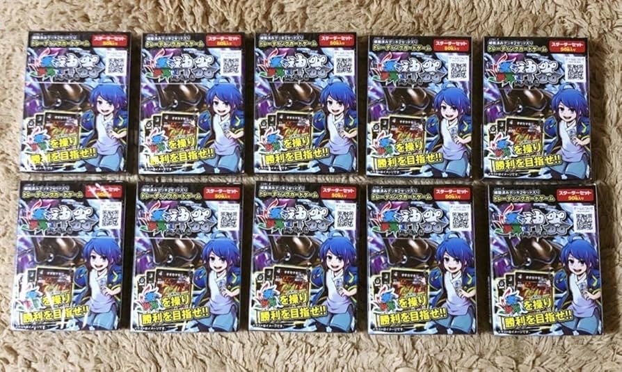 Amazon.co.jp: 蟲神器 スターターセット 10BOX 構築済みデッキ2セット