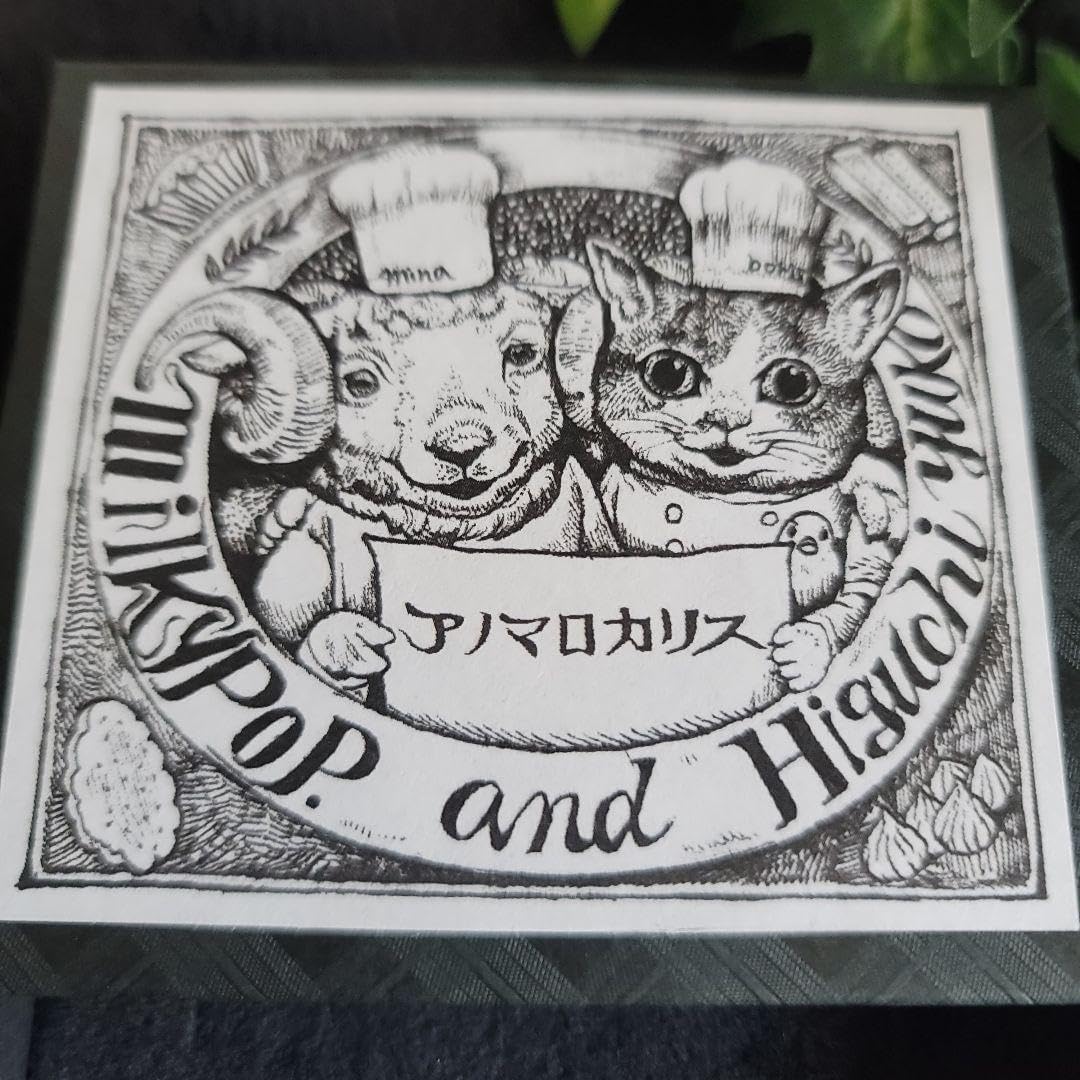 ヒグチユウコ クッキー ブローチ アノマロ ミルキーポップ ボリス雑貨