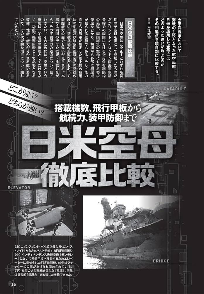 歴史群像 2025年4月号 | 歴史群像編集部 |本 | 通販 | Amazon