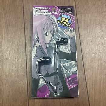 Amazon.co.jp: ソウルイーター 鬼神 ポーチ付 Soul Eater Earphones