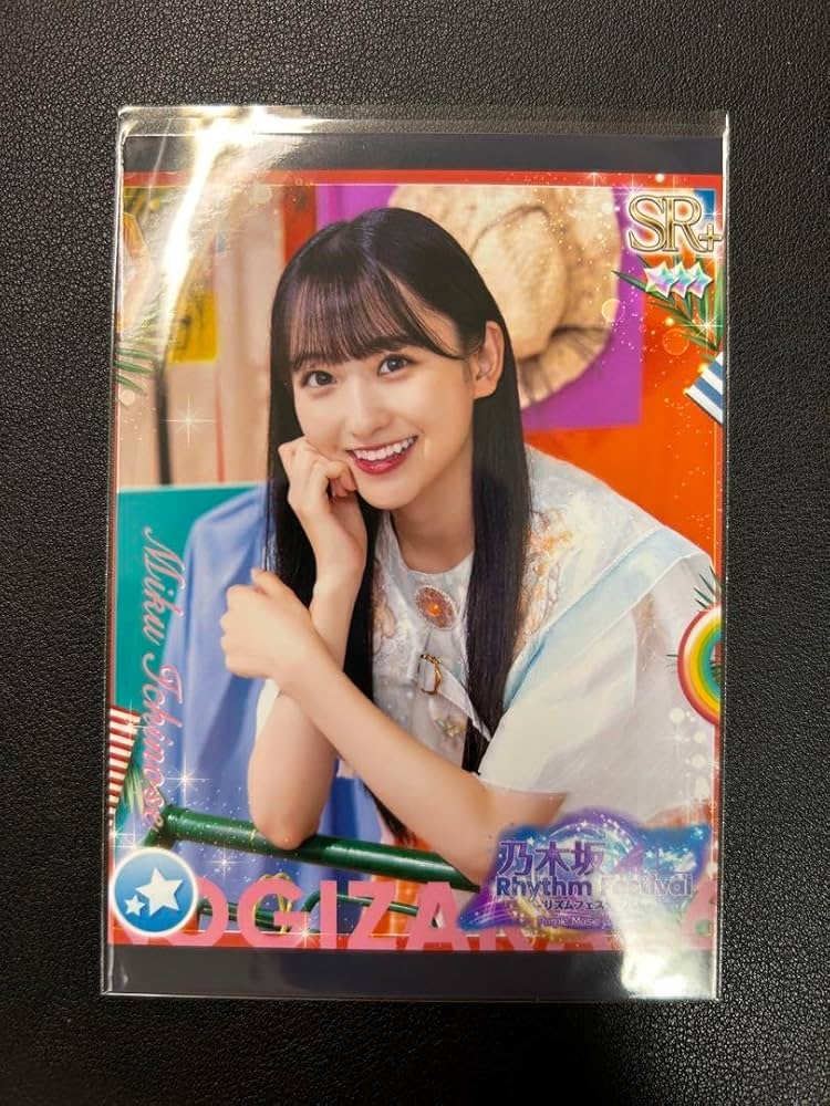 Amazon.co.jp: 乃木フェス 一ノ瀬美空 好きというのはロックだぜ