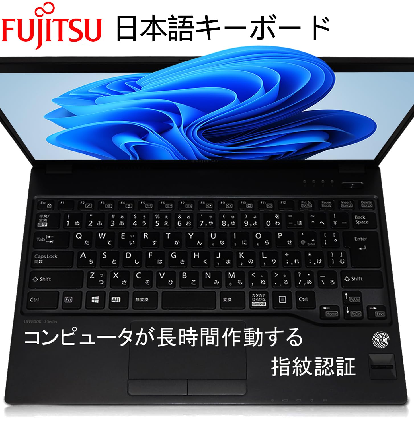 Amazon.co.jp: 【整備済み品】 富士通 極薄・極軽 LIFEBOOK U938□第8