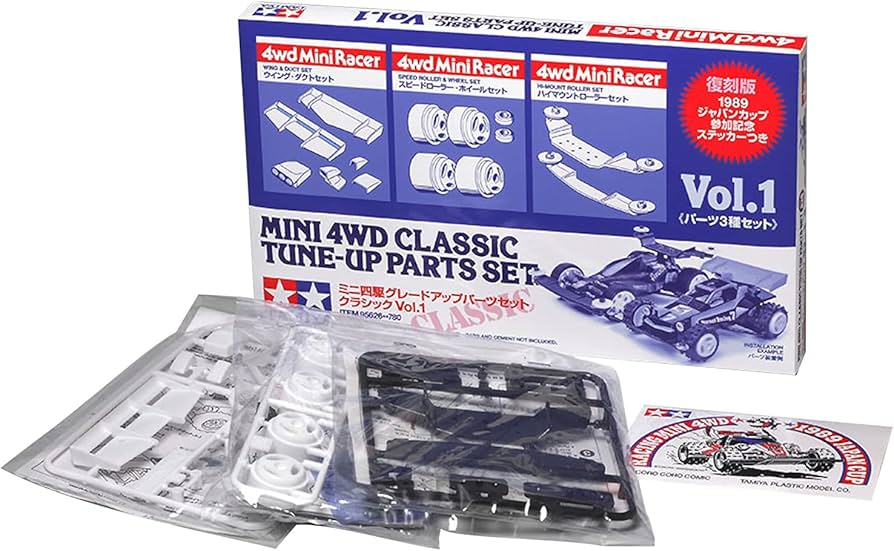 Amazon | タミヤ(TAMIYA) ミニ四駆特別企画商品 ミニ四駆グレード