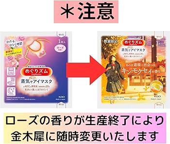 Amazon.co.jp: 【お試しアソートセット】6種類 各3袋 セット めぐり