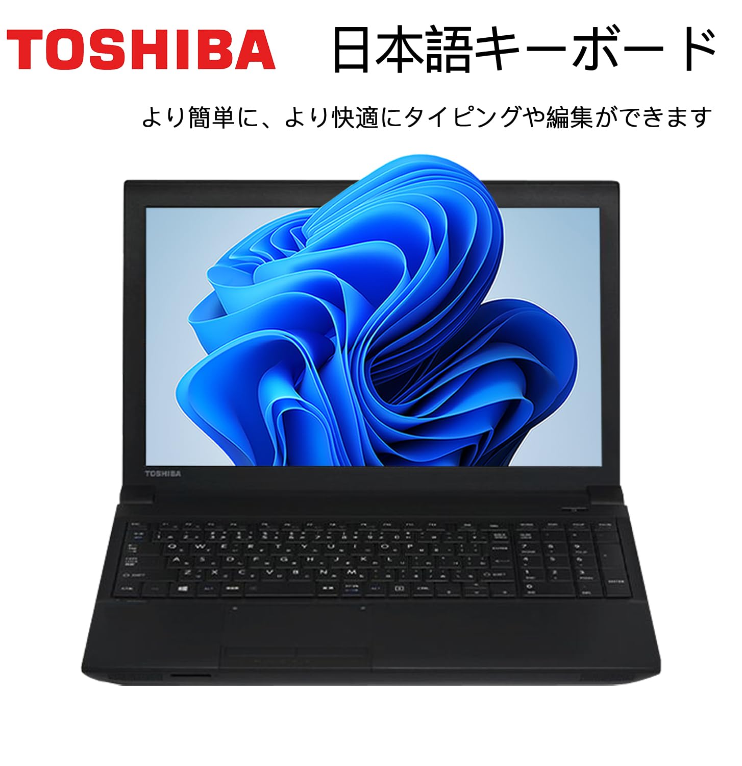 Toshiba 15.6インチ Core i7 Windows 11 ノートPC Toshiba 15.6インチ
