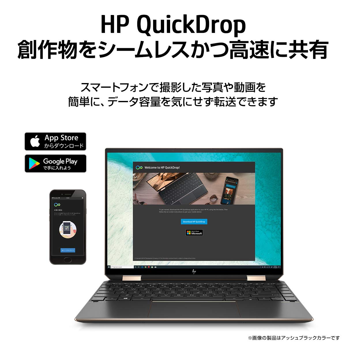Amazon.co.jp: HP ノートパソコン 即納モデル HP Spectre x360 14