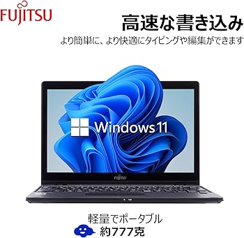 Amazon.co.jp: 【整備済み品】 【第10世代Core i5-10310U】超軽量 薄型