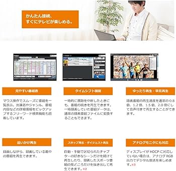Amazon | ピクセラ Windows向け SeeQVault 3波対応(地上/BS/110度CS