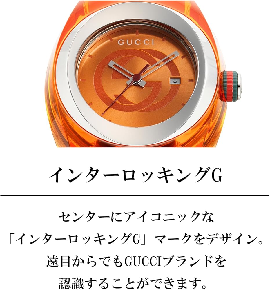 Amazon.com: Gucci YA137311 Gucci Sink Watch Orange Dial, Dial