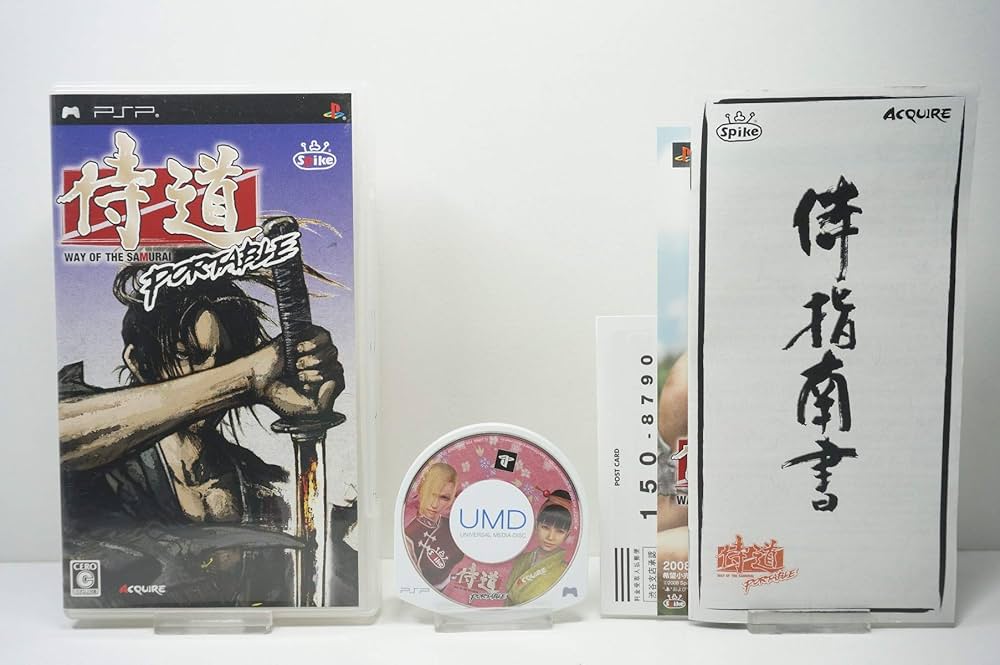Amazon | 侍道ポータブル - PSP | ゲームソフト