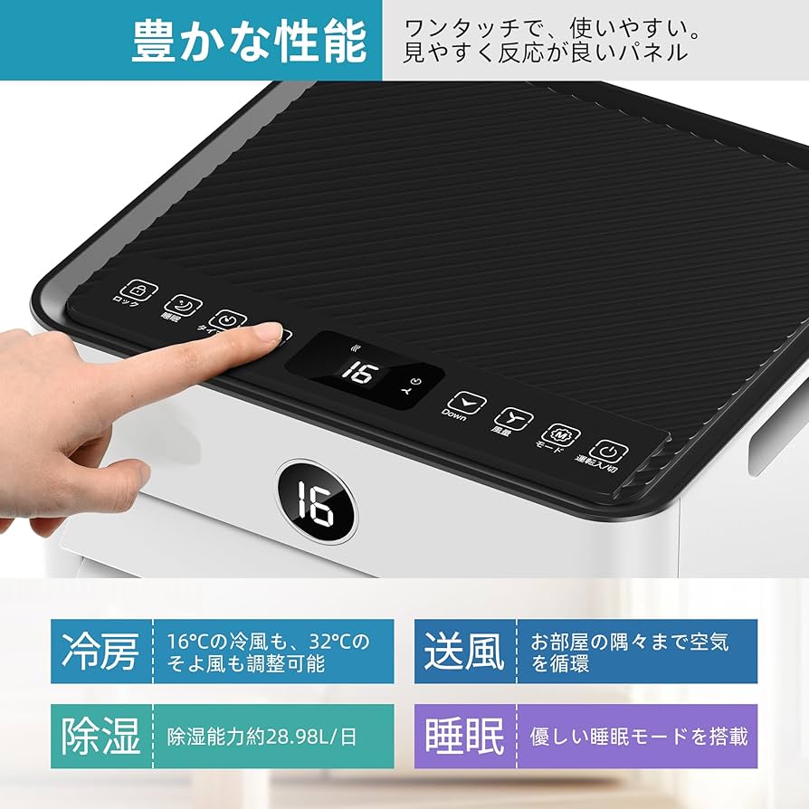 Amazon | EUHOMY スポットクーラー 家庭用 工事不要 スポットエアコン