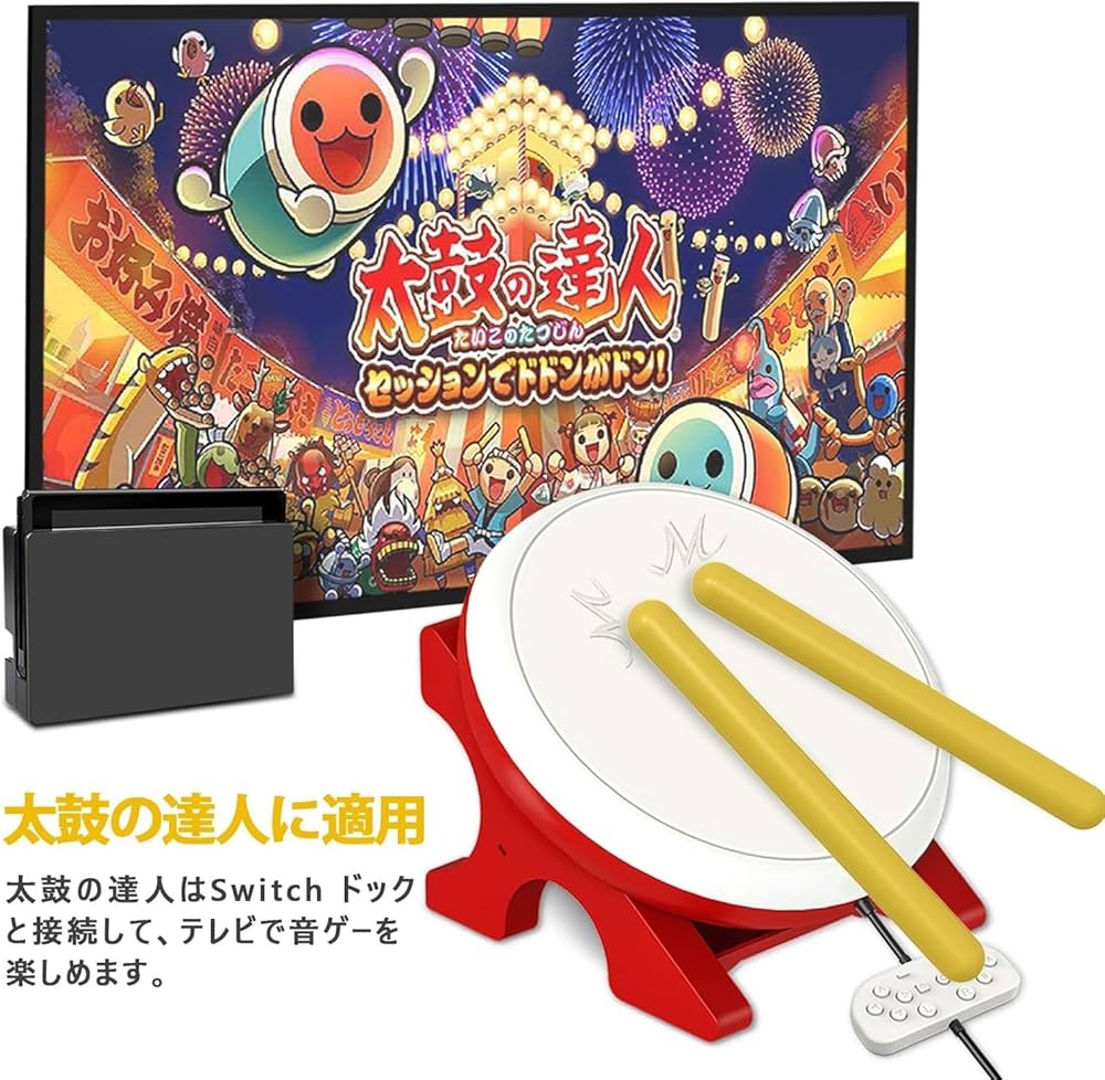 Amazon.co.jp: Soshine Switch 対応 太鼓＆達人専用コントローラー