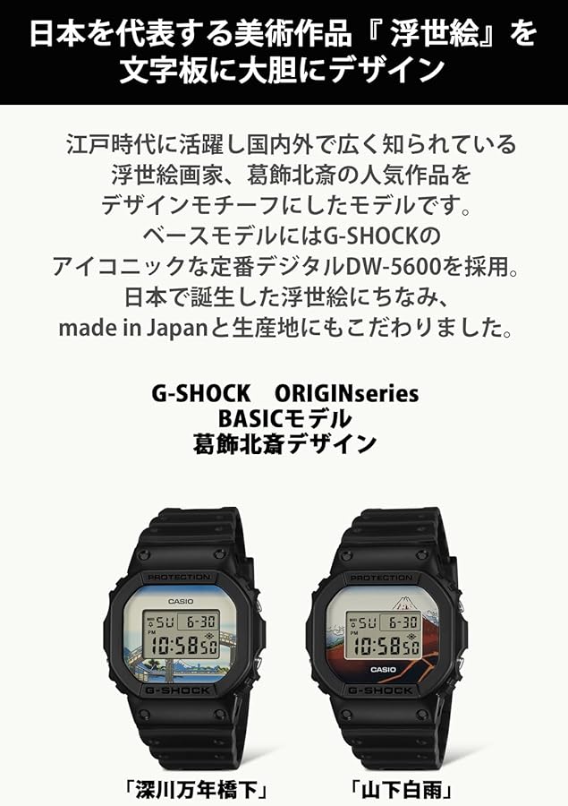 Amazon.co.jp: [カシオ] 腕時計 ジーショック 【国内正規品】日本製