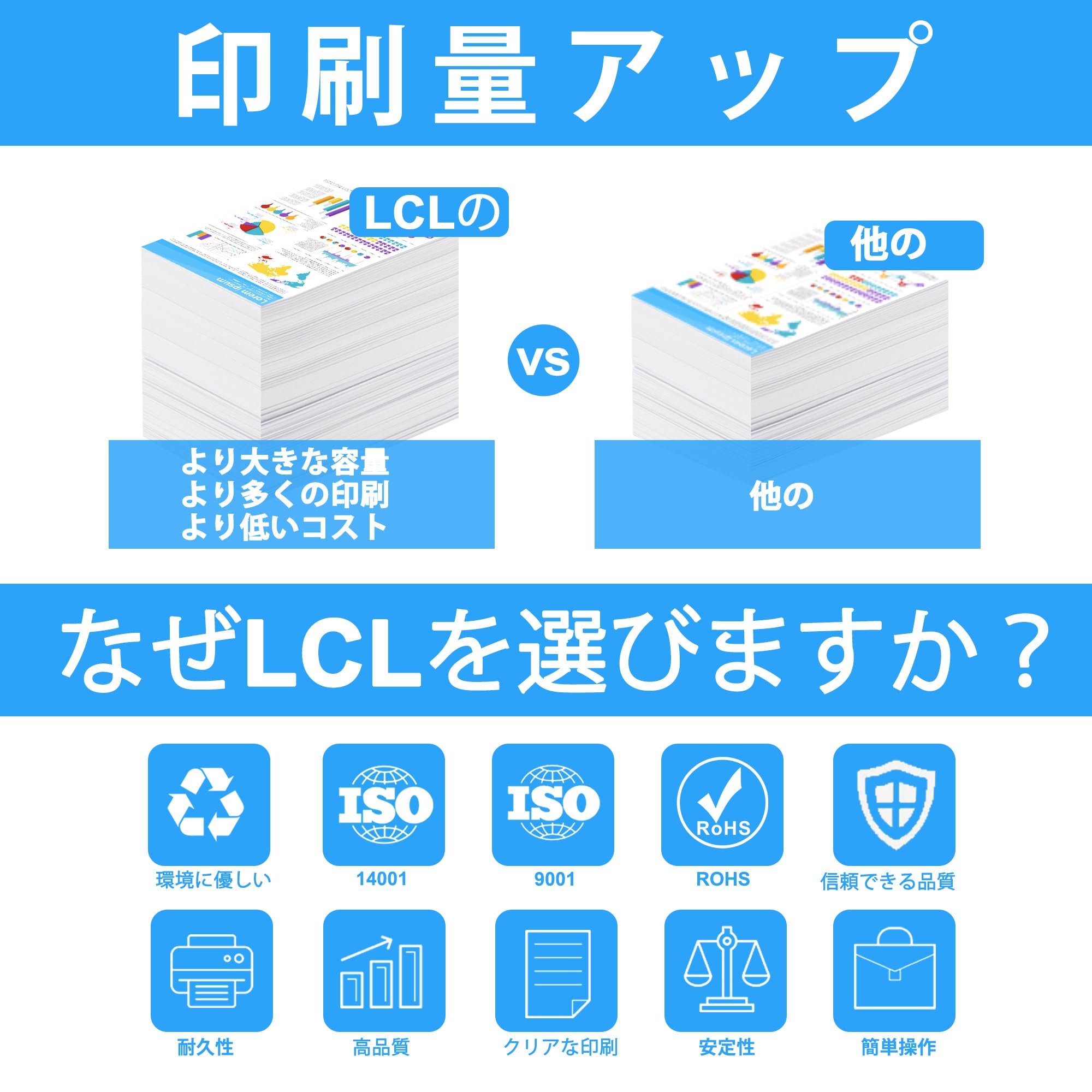 Amazon.co.jp: LCL MX-23JT 互換トナーカートリッジ Sharp用 シャープ