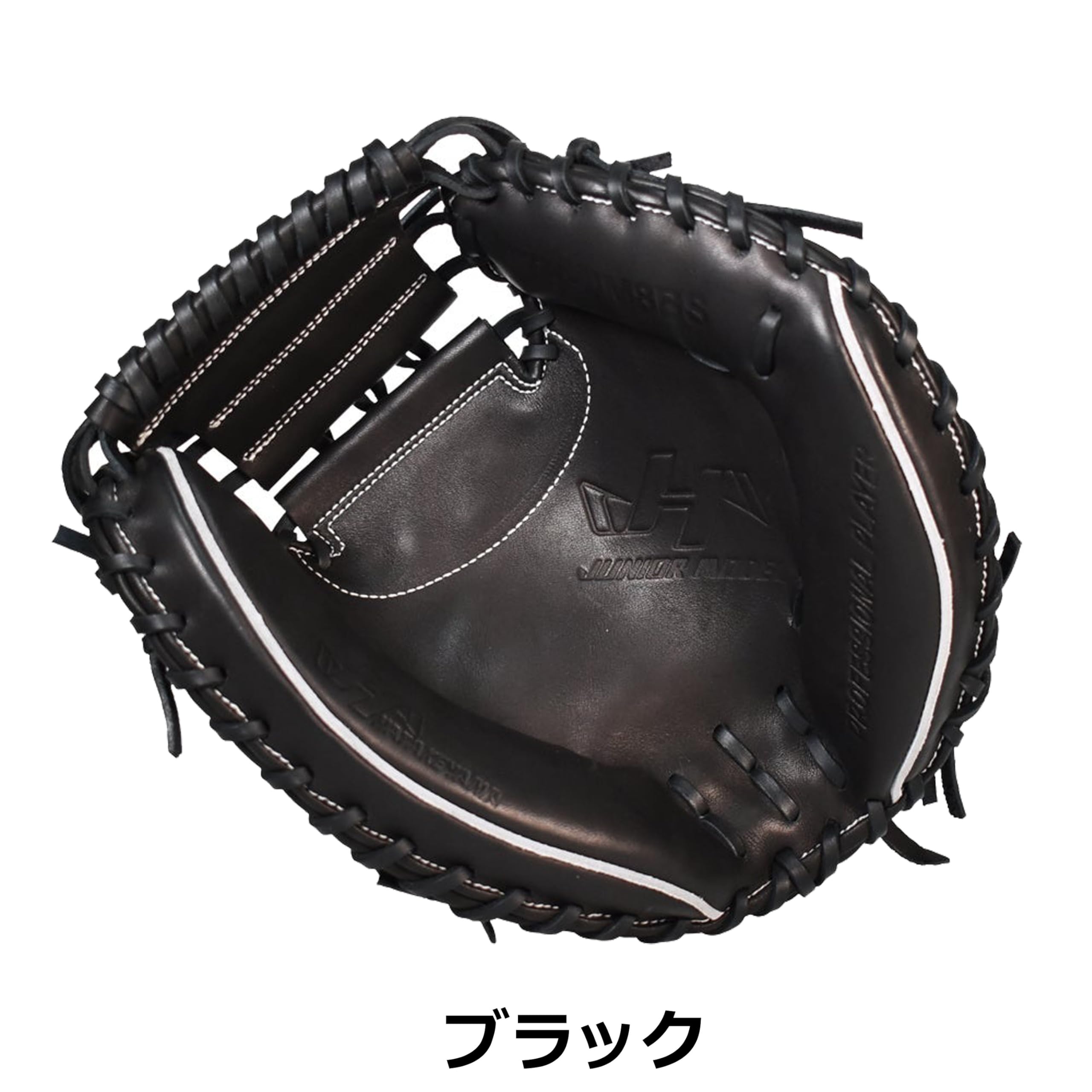 Amazon | HATAKEYAMA 軟式ジュニアキャッチャーミット 左投げ用(RH