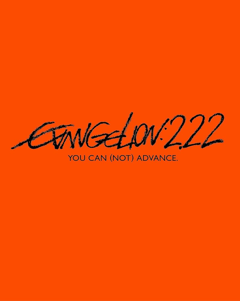 Amazon.co.jp: ヱヴァンゲリヲン新劇場版:破 EVANGELION:2.22 YOU CAN
