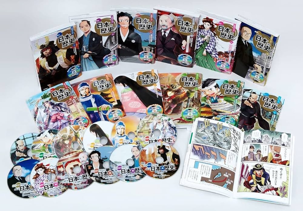 Amazon.co.jp: DVD付 学研まんが NEW日本の歴史 全12巻+特典付きセット