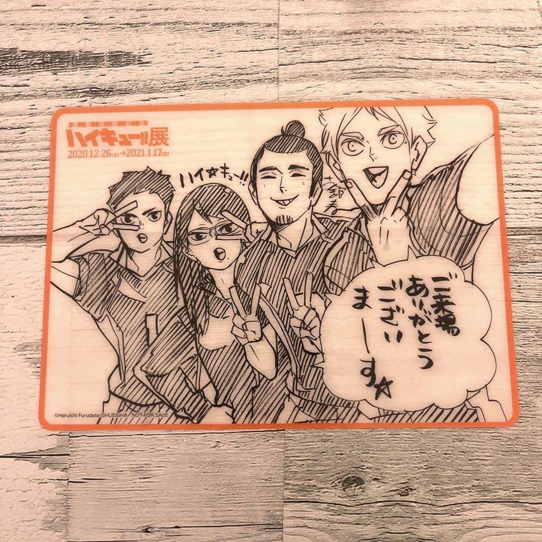 Amazon.co.jp: ハイキュー展 入場者特典 クリアカード 烏野 3年 : おもちゃ