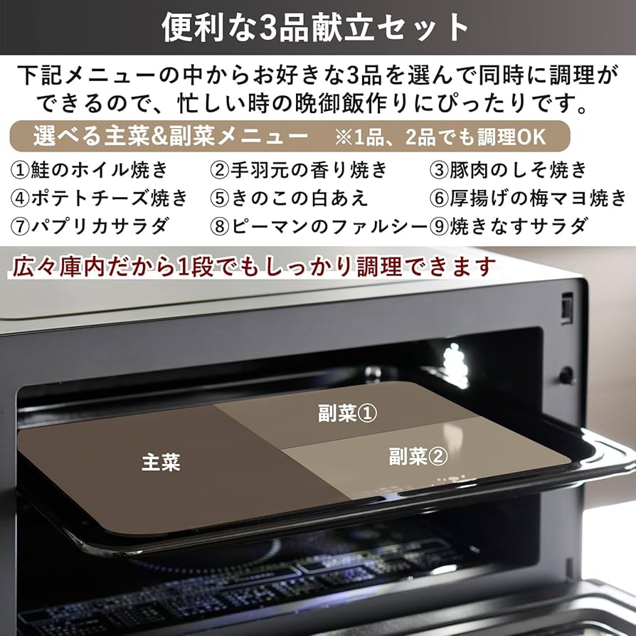 Amazon | [山善] 加熱水蒸気 オーブンレンジ スチーム調理 22L