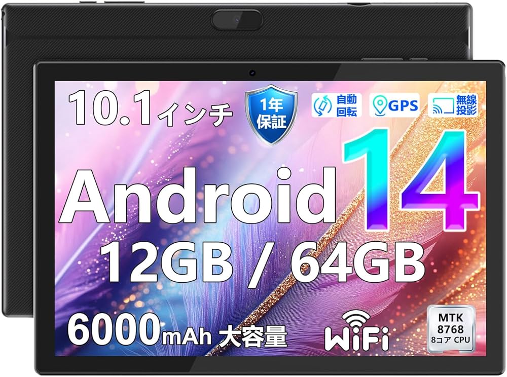 Amazon.co.jp: COOPERS YQ11M 2025 Android 14 タブレット 10.1インチ
