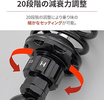 Amazon | デイトナ(Daytona) バイク用 リアサスペンション SR400/500