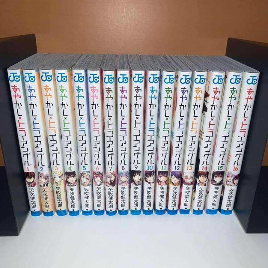 Amazon.co.jp: あやかしトライアングル 全巻セット : おもちゃ