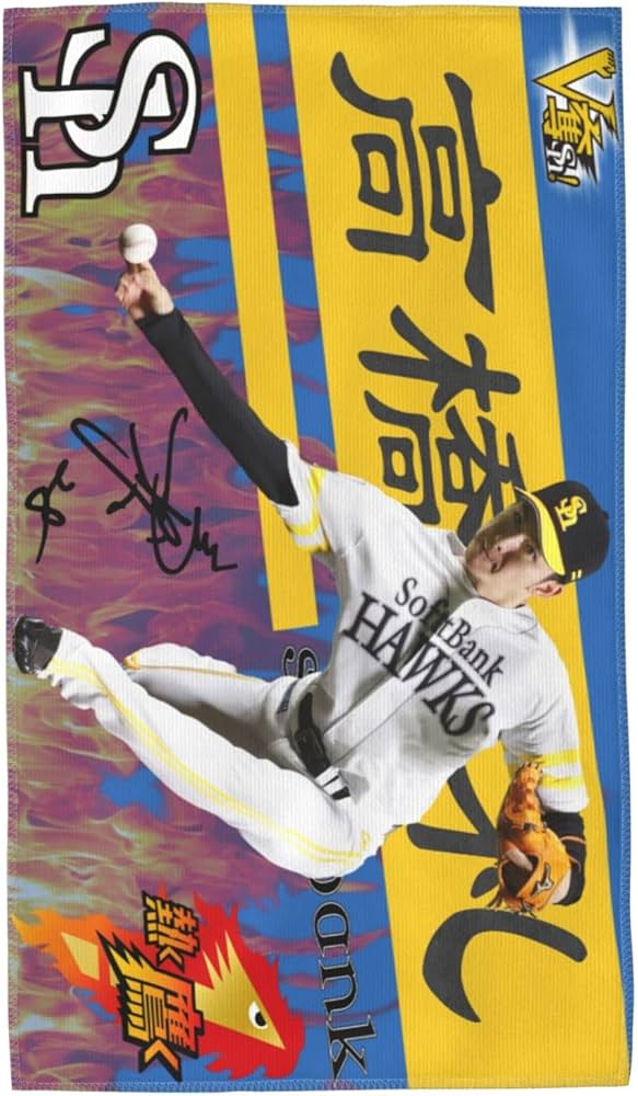 BBM REP 18【高橋礼 ソフトバンク】直書き 直筆サインカード シリアル