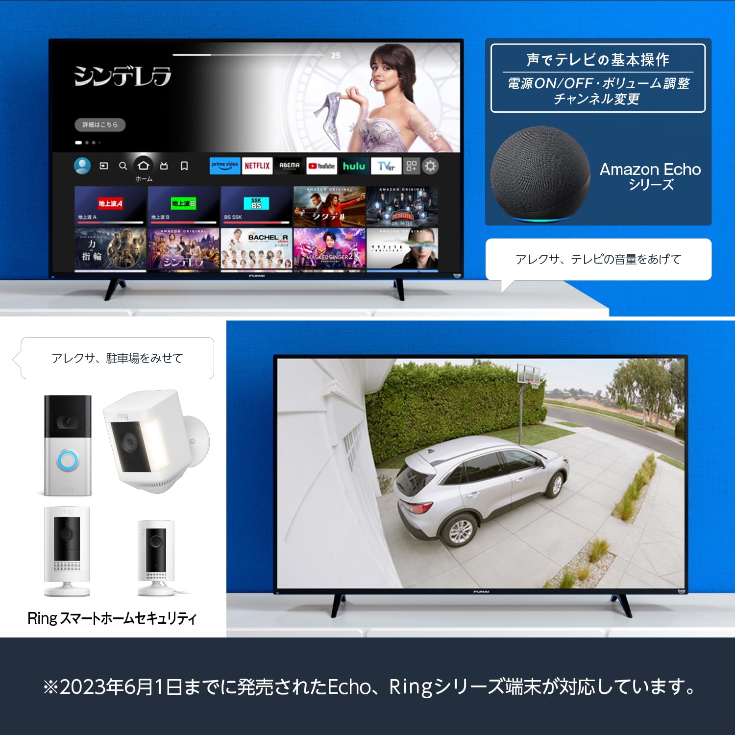 Amazon.co.jp: フナイ FUNAI 32V型 Fire TV搭載 液晶スマートテレビ
