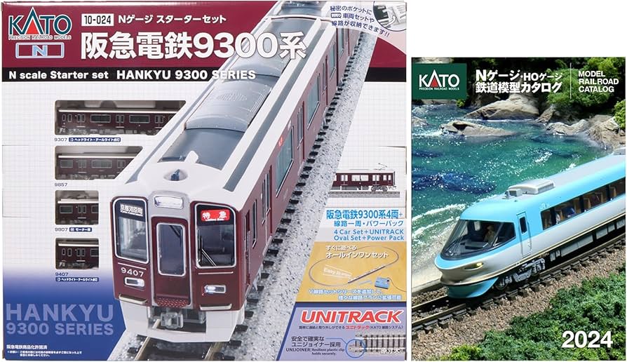 Amazon | Nゲージデビューキャンペーン! KATO Nゲージ スターター