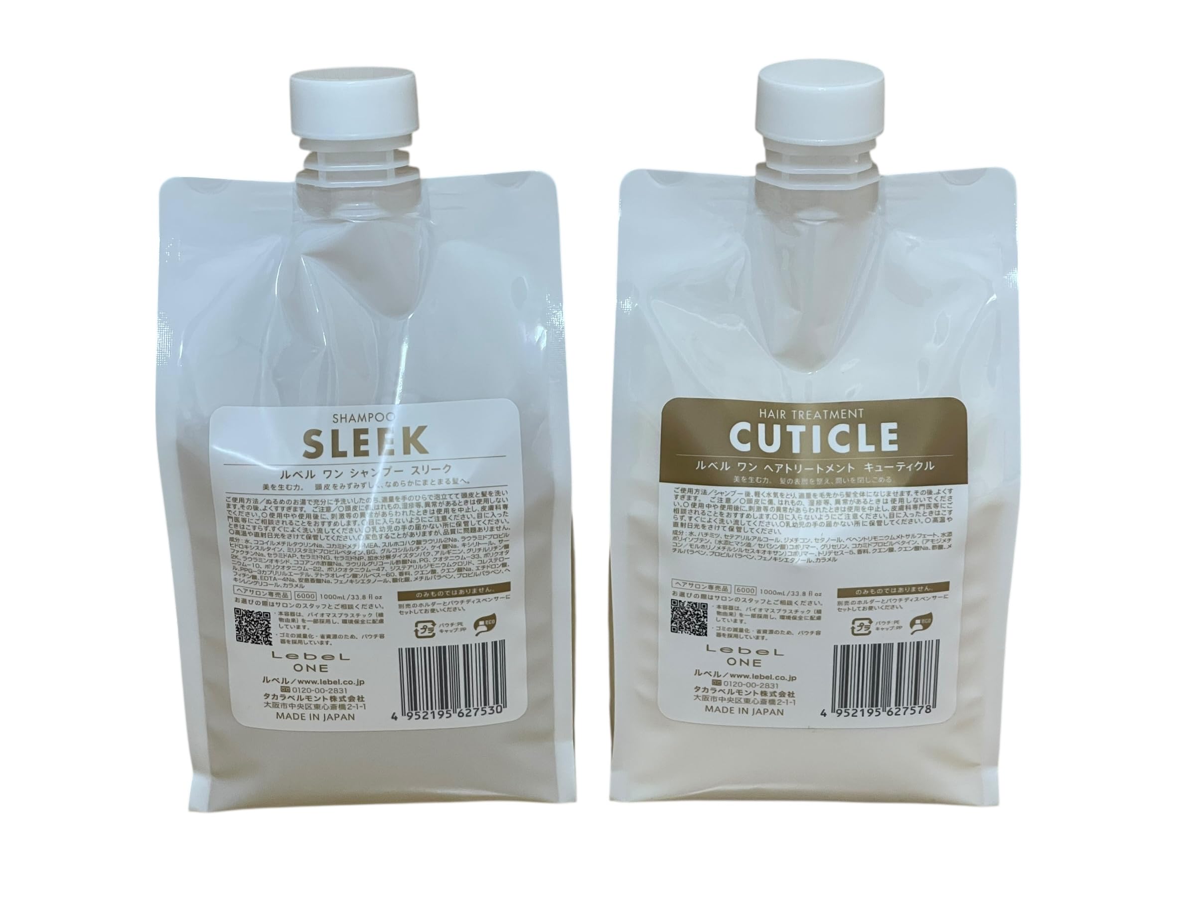 Amazon | 【セット品】ルベル ワン シャンプー スリーク