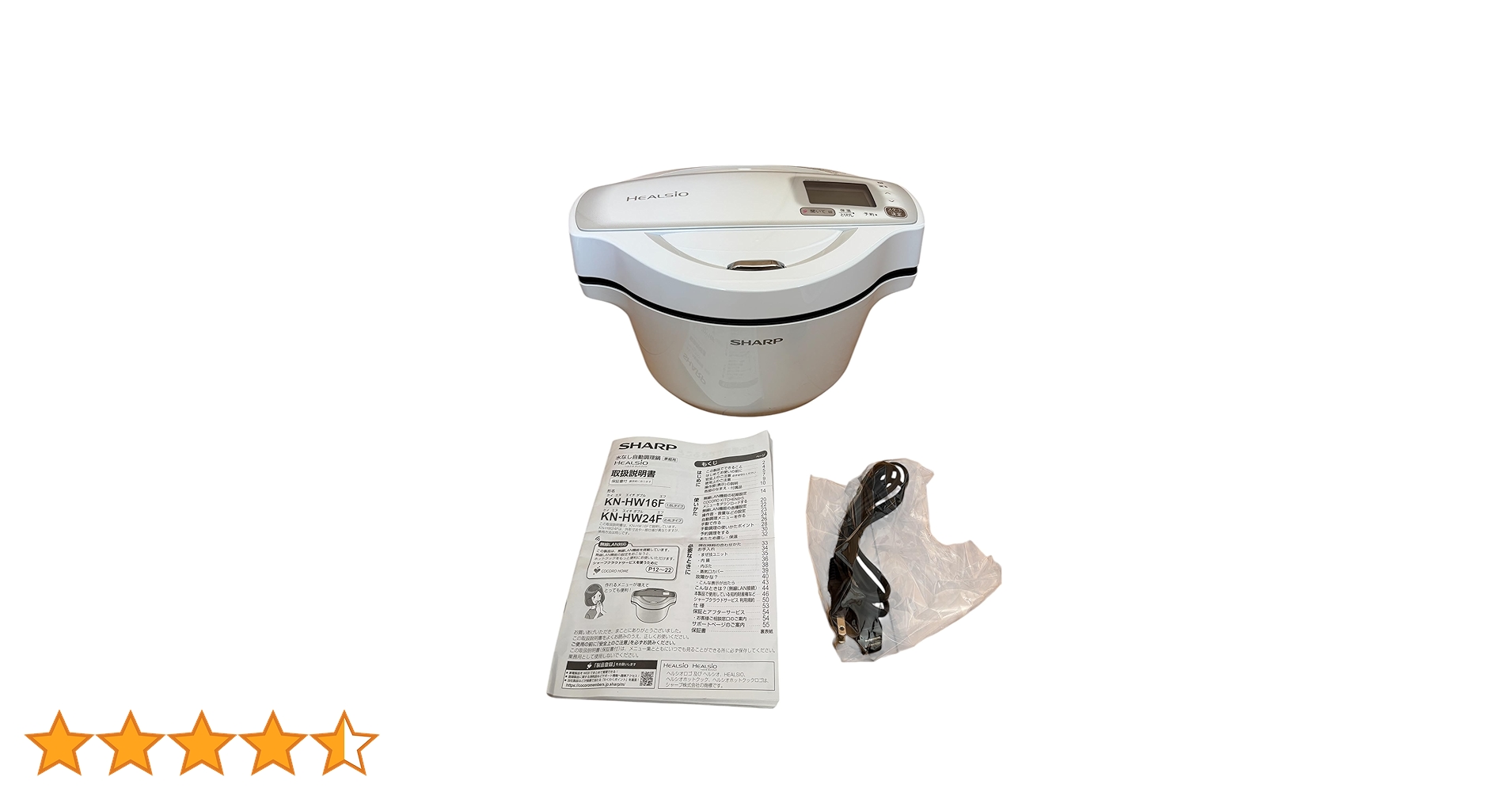 KN-HW16F-W ヘルシオホットクック ホワイト レシピ本付き 【公式通販】