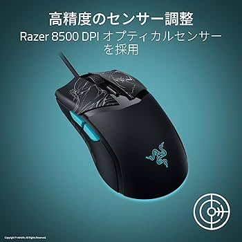 Amazon.co.jp: ゼンレスゾーンゼロ ゲーミングマウス Razer レイザー