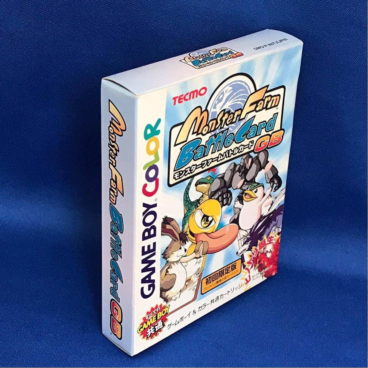 Amazon.co.jp: レア【 モンスターファームバトルカードGB 】カラー