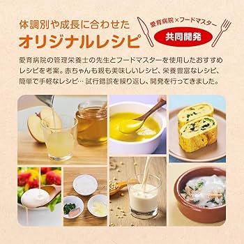 Amazon.co.jp: ベビースマイル 離乳食調理器 フードマスター E-801