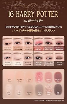 Amazon.co.jp: クリオ CLIO プロ アイ パレット エアー PRO EYE