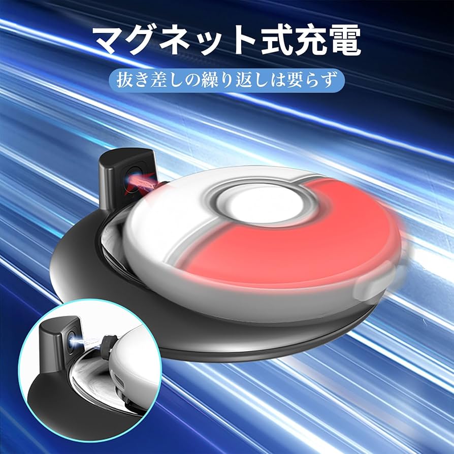 Amazon.co.jp: For Pokemon GO Plus + 充電スタンド+保護ケース