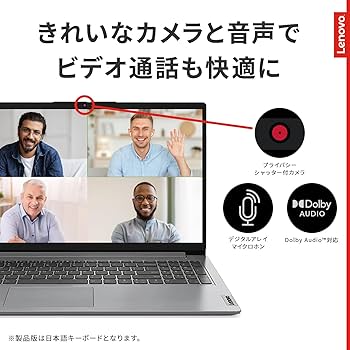 Amazon.co.jp: Lenovo ノートパソコン IdeaPad Slim 170 15.6インチ
