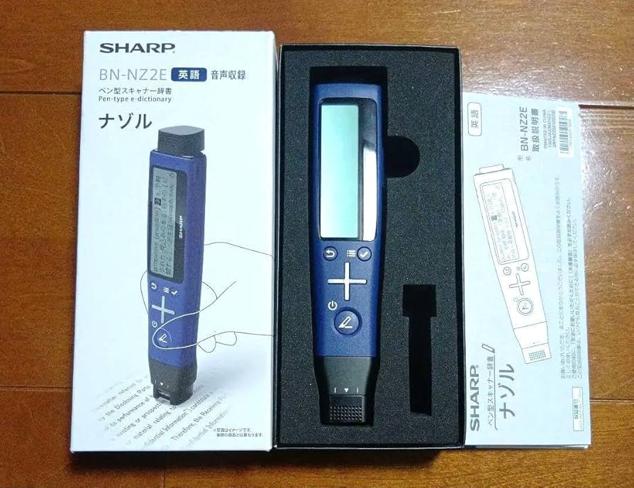 シャープ 英語 電子辞書 ペン型スキャナー辞書音声収録 BN-NZ2E Amazon