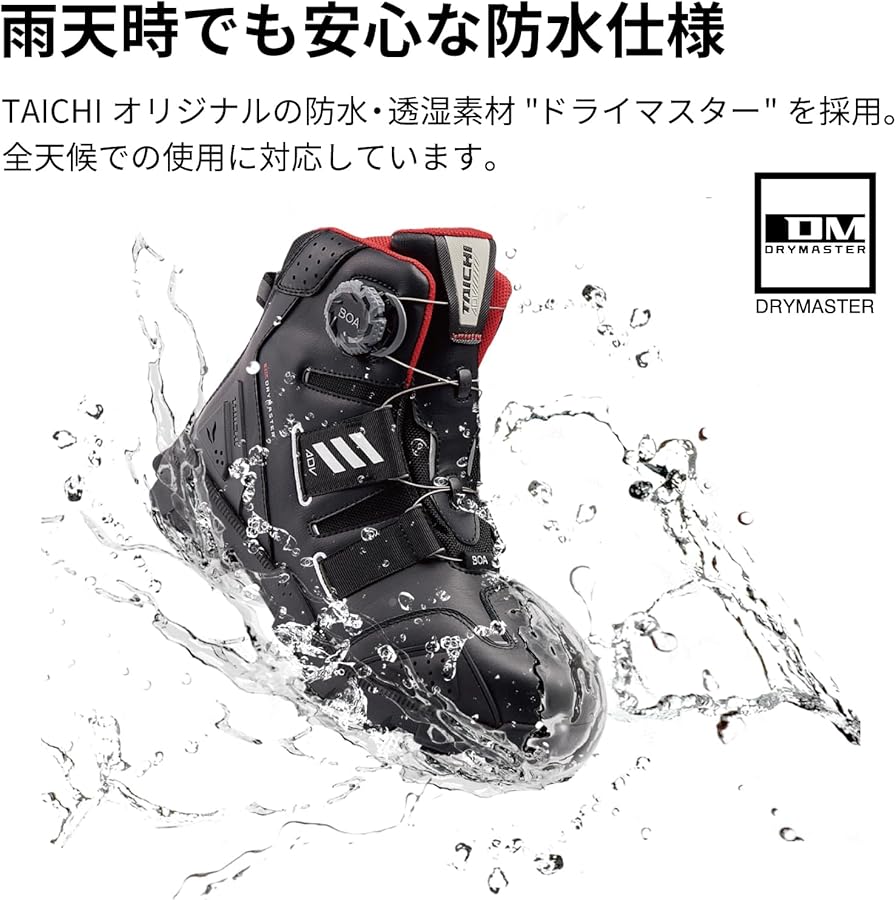 Amazon.co.jp: RSタイチ(RS TAICHI) バイク ライディングシューズ 靴