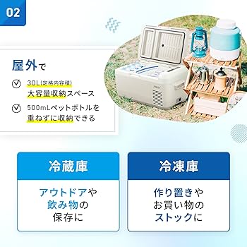 Amazon.co.jp: アクア(AQUA) 冷蔵庫 小型冷蔵庫 ポータブル冷蔵庫 30L