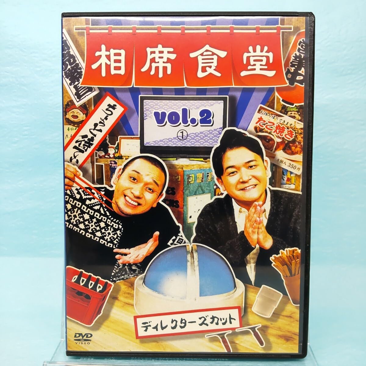 Amazon.co.jp: 相席食堂vol.2―神回 長州力/飛ぶぞ/千鳥（大悟ノブ