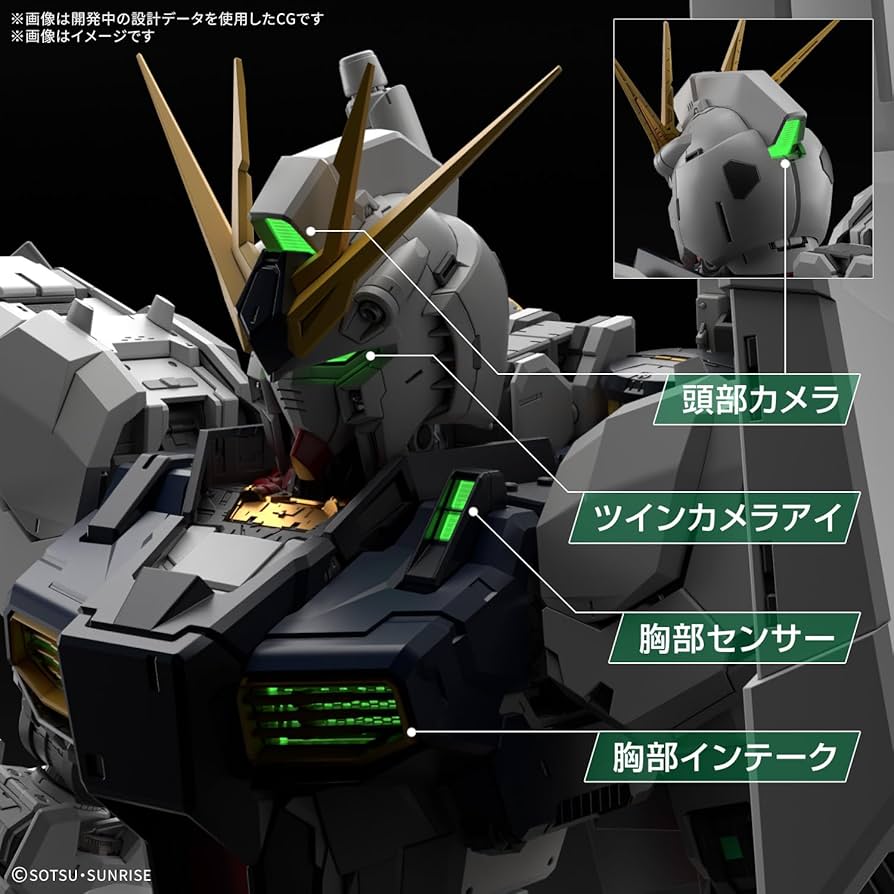 Amazon | BANDAI SPIRITS(バンダイ スピリッツ) PG UNLEASHED 1/60 ν