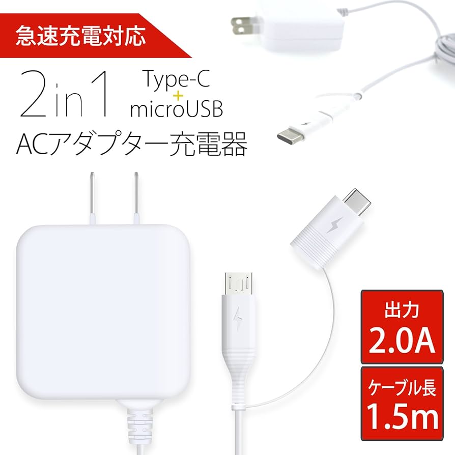 Amazon | ホワイトナッツ らくらくスマートフォン3 F-06F 急速充電 2A