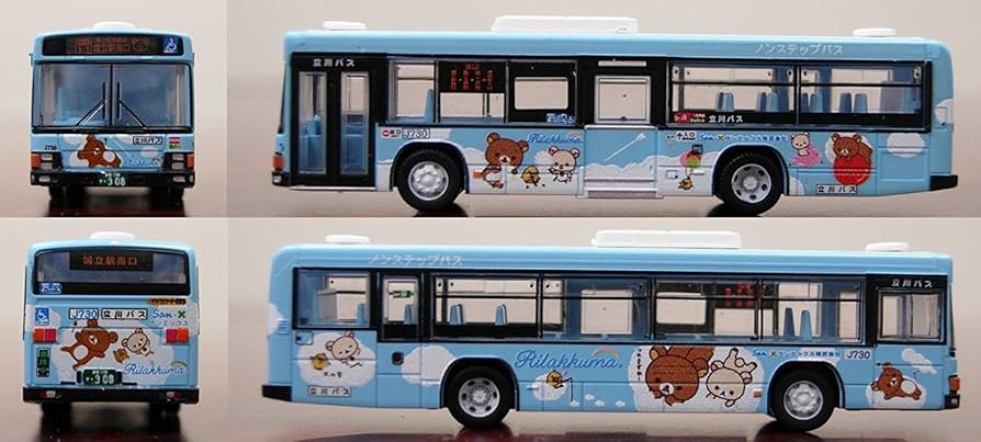 Amazon | ザ・バスコレクション 立川バスオリジナル リラックマバス