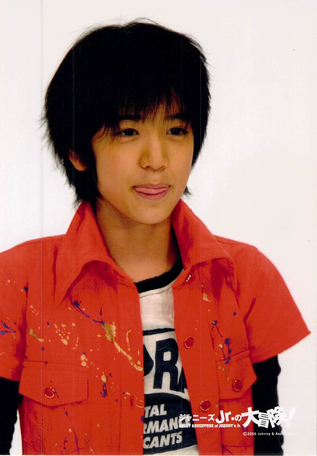 Amazon.co.jp: Hey!Say!Jump・【公式写真】・中島裕翔・生写真