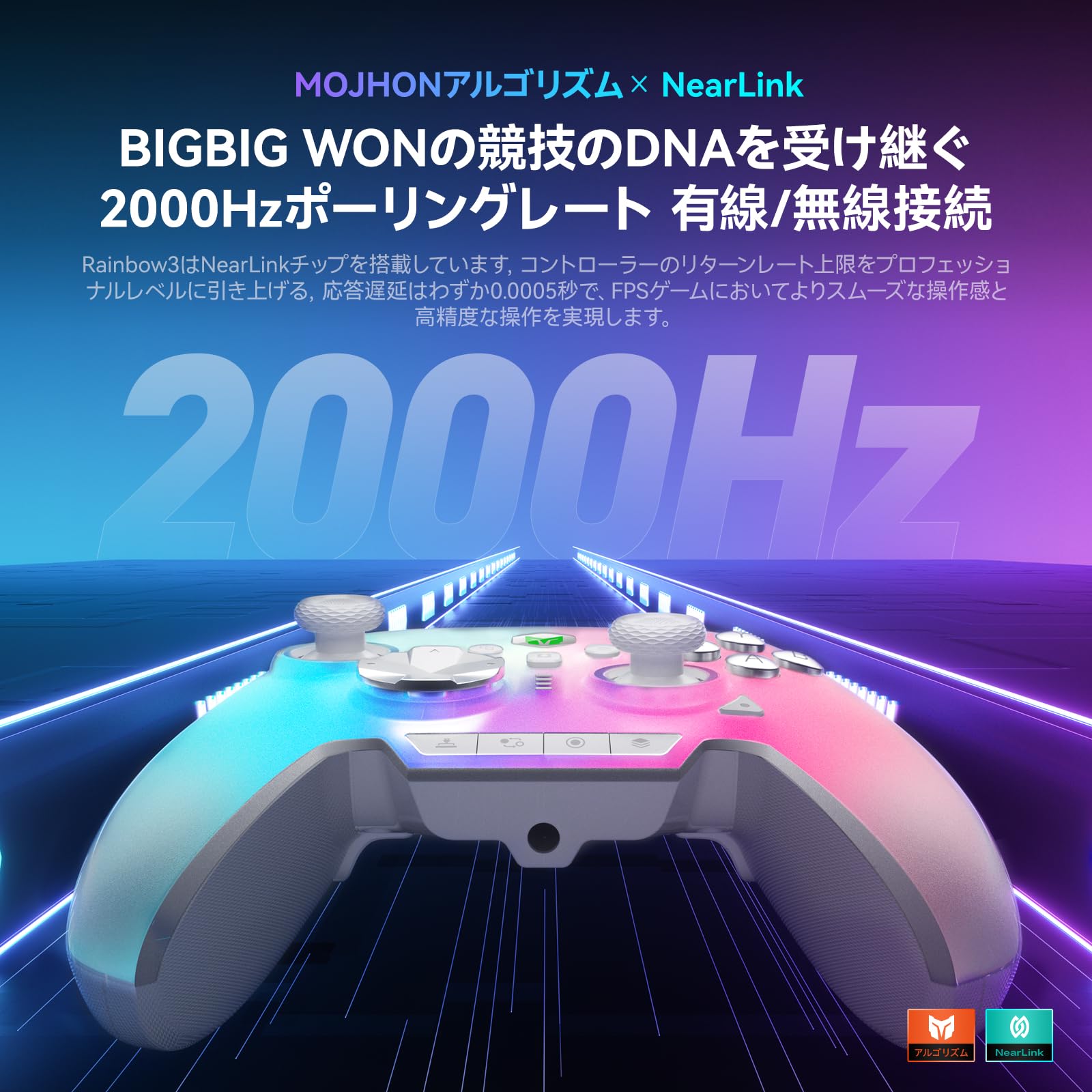 Amazon.co.jp: BIGBIG WON Rainbow 3 コントローラー 静電容量式