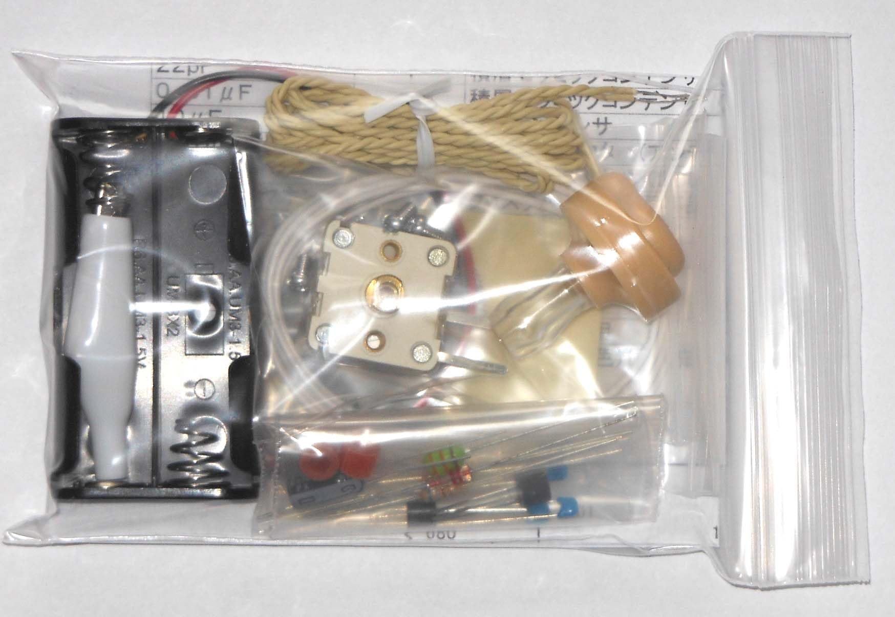 Amazon.co.jp: ［電子工作ラジオキット］2石トランジスタラジオキット