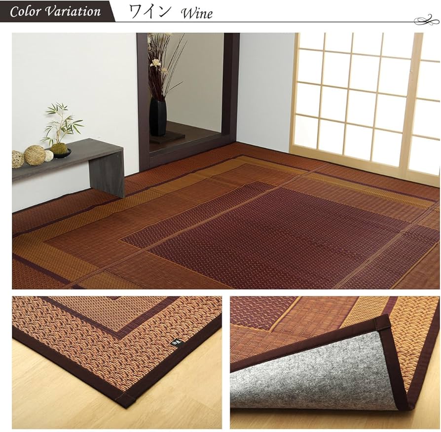 Amazon｜イケヒコ い草 花ござ DXランクス総色 江戸間6畳 約261×352cm