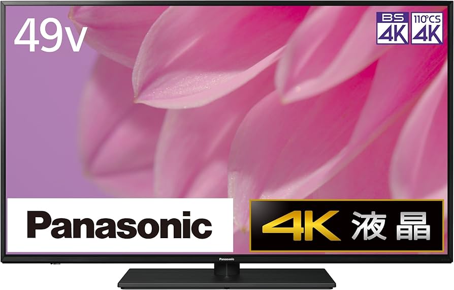Amazon | パナソニック 49V型 4Kダブルチューナー内蔵 液晶テレビ