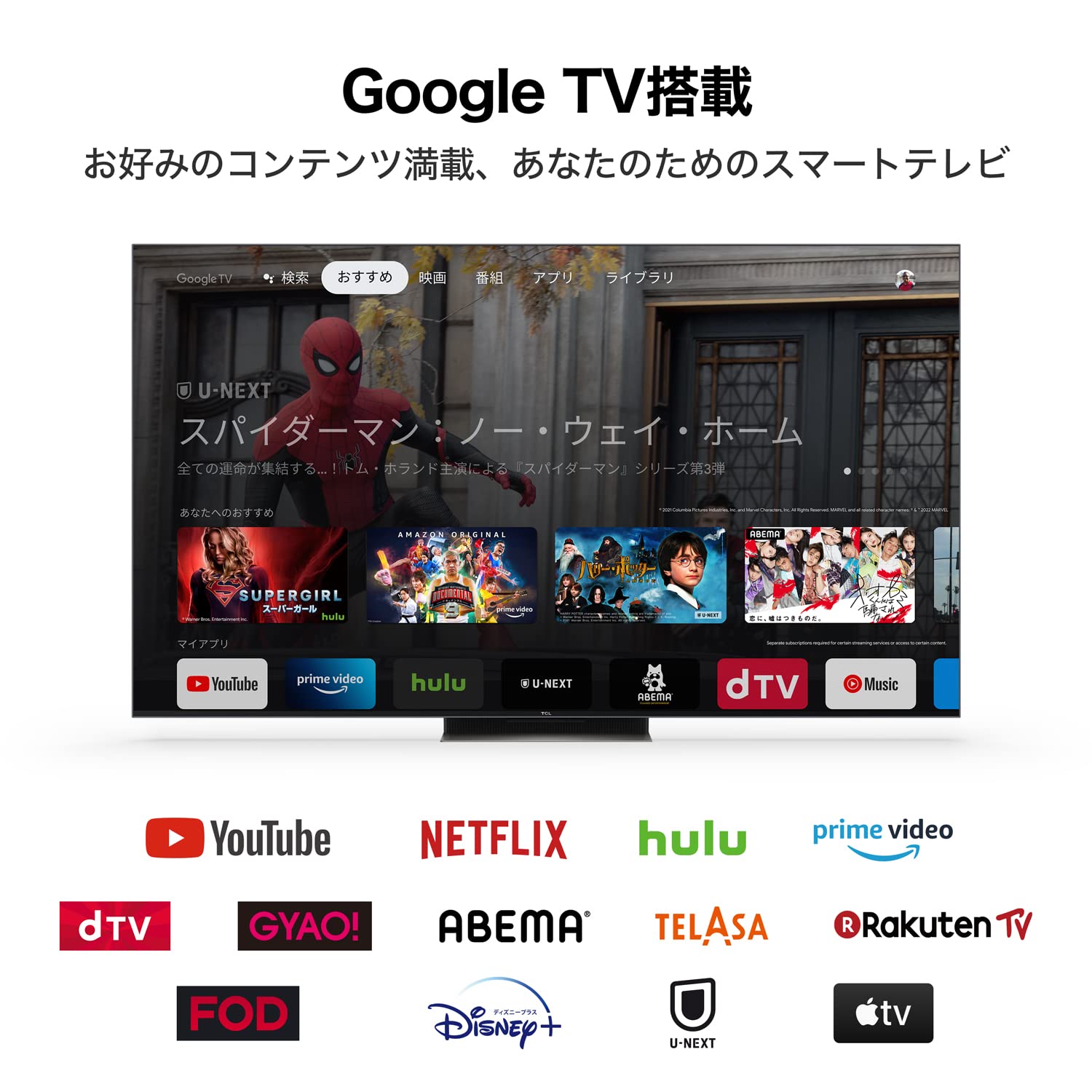 Amazon | TCL 65V型 4K 液晶テレビ MiniLED技術採用 スマートテレビ